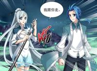 斗破苍穹之大主宰漫画：牧尘洛璃二人世界，牧尘再见学姐英雄救美