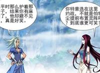 大主宰：沈苍生看好牧尘，天榜第三苏萱不敌鹤妖，牧尘救场及时！