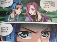 斗破苍穹之大主宰：牧尘VS大刀王统，浴雷而战，硬汉之拼！