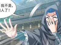 斗破苍穹之大主宰漫画：牧尘成种子选手，实力却大不如前