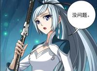 斗破苍穹大主宰：洛璃主动跟牧尘引开灵王，实力或能吊打牧尘