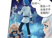 斗破苍穹之大主宰：还是单身狗？快学习牧尘，放长线钓洛璃！