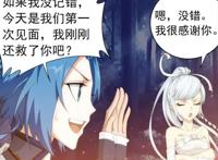 斗破苍穹之大主宰：还是单身狗？快学习牧尘，放长线钓洛璃！