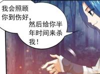 斗破苍穹之大主宰：还是单身狗？快学习牧尘，放长线钓洛璃！