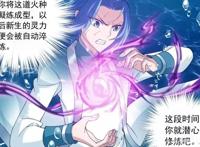 斗破苍穹之大主宰：鹤妖挑战牧尘？虽有隐藏手段，但是鹤妖必败！