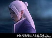 斗破苍穹炎帝的老师，他的名字“药尊者”药尘