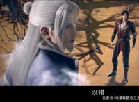 斗破苍穹炎帝的老师，他的名字“药尊者”药尘