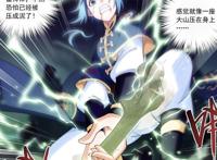 斗破苍穹之大主宰：神秘黑纸发挥作用，帮助牧尘封印天至尊骸骨