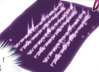 斗破苍穹之大主宰：神秘黑纸发挥作用，帮助牧尘封印天至尊骸骨