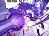 斗破苍穹之大主宰：吴峒被打败，柳影行动，牧尘拿到天至尊骸骨