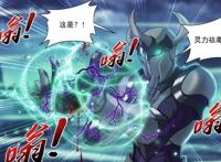 斗破苍穹之大主宰：吴峒被打败，柳影行动，牧尘拿到天至尊骸骨