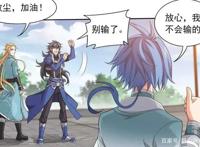 斗破苍穹之大主宰：牧尘被坑惨，一人对抗刑殿高手，沦为工具人