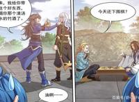 斗破苍穹之大主宰：牧尘被坑惨，一人对抗刑殿高手，沦为工具人