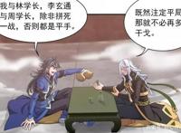 斗破苍穹之大主宰：牧尘被坑惨，一人对抗刑殿高手，沦为工具人