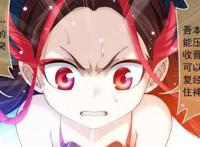 斗破苍穹之大主宰：牧尘九幽血脉链接，洛璃女主地位不保