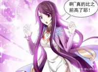 斗破苍穹之大主宰：牧尘九幽血脉链接，洛璃女主地位不保