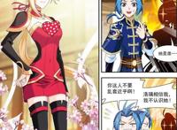 斗破苍穹之大主宰：洛璃吃醋，魔刑天找到牧尘