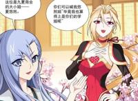 斗破苍穹之大主宰：洛璃吃醋，魔刑天找到牧尘