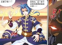 斗破苍穹之大主宰：一招定胜负，牧尘战胜刑灵战偶