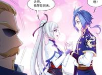 斗破苍穹之大主宰：牧尘、夏悠然结伴而行，圣灵山的入口开启