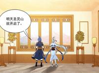 斗破苍穹之大主宰：夏悠然为牧尘提供情报，魔刑天以渡过肉身难