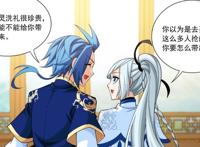 斗破苍穹之大主宰：夏悠然为牧尘提供情报，魔刑天以渡过肉身难