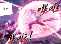 斗破苍穹之大主宰：血弑偷袭，牧尘正当防卫，太苍院长霸气护犊子