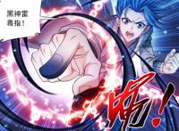 斗破苍穹之大主宰：血弑偷袭，牧尘正当防卫，太苍院长霸气护犊子