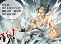 斗破苍穹之大主宰：萧炎有多强？独挑一域，实力可至天至尊层次！