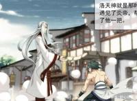 斗破苍穹之大主宰：萧炎有多强？独挑一域，实力可至天至尊层次！