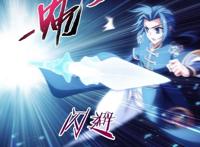 斗破苍穹之大主宰：吴峒穷追不舍，御风灵珠坚持不久，牧尘动真格