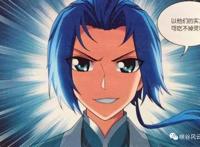 斗破苍穹大主宰漫画第340话：牧尘洛璃C位出道，为爱携手战灵将