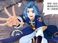 斗破苍穹之大主宰：太苍院长下套，牧尘和洛璃秀恩爱，魔刑天登场