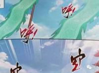 斗破苍穹大主宰漫画第336话：狩猎战预热，牧尘携手洛璃为爱出击