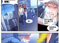 极道宗师：女主是神秘强者？隐瞒男主，只因当初那个约定