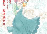 四月新番已经完结，这几部动画确定还会有续作