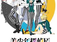 四月新番导视：悬疑推理番比重增加，恋爱番存争议，霸权番预定！