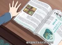 《烧窑的话也要马克杯》：少女对烧窑的痴迷，有真实的舞台原型