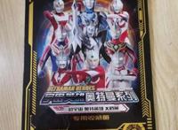 奥特曼“卡片社交”成“江湖”孩子卡片消费需注意