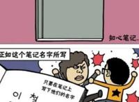 恶搞漫画：小孩就做了这件事，父母居然离婚了？