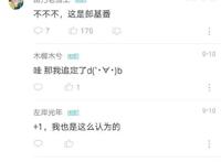 这部动画究竟是美食番、基番、声控番、还是鸡汤番呢？