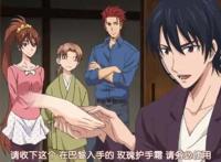 这部动画究竟是美食番、基番、声控番、还是鸡汤番呢？