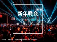 年终盘点｜回顾2020年B站所发生的热门大事件，精彩！