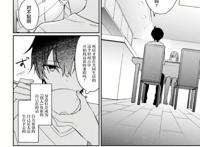 安利漫画《义妹生活》，女主名字叫绫濑，难道是绫濑小天使二号吗