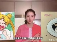 关晓彤自制动漫同款便当，家中豪华厨房曝光