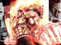 鬼灭之刃？不！这是北斗神拳！最生草的同人漫！鬼灭之拳！