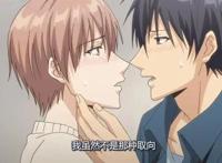 盘点近期播出的几部耽美动漫，看得我又相信爱情了