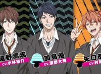 盘点近期播出的几部耽美动漫，看得我又相信爱情了