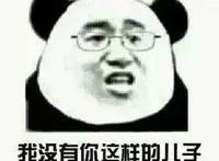 我不管！就算是纸片人，我老婆也有血有肉有笑有泪！