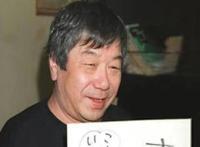 樱井纪雄：擅长荤段子的漫画大师，竟然是个双马尾美少女